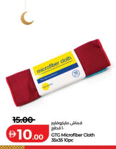 available at لولو هايبرماركت in الإمارات العربية المتحدة , الامارات - ٱلْفُجَيْرَة‎