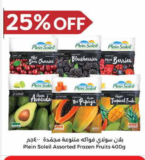 Avocado Papaya available at لولو هايبرماركت in الإمارات العربية المتحدة , الامارات - ٱلْفُجَيْرَة‎