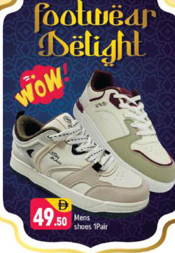 available at شكلان ماركت in الإمارات العربية المتحدة , الامارات - دبي