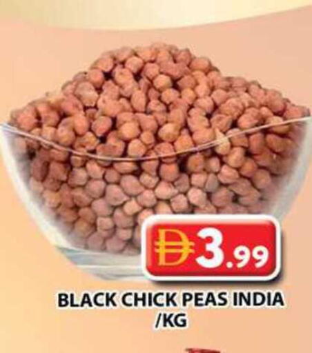 Peas available at Grand Hyper Market in UAE - Sharjah / Ajman