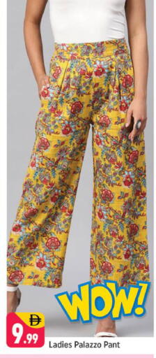 available at شكلان ماركت in الإمارات العربية المتحدة , الامارات - دبي