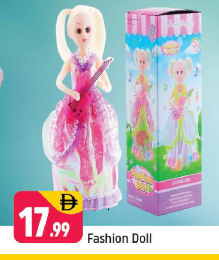 available at شكلان ماركت in الإمارات العربية المتحدة , الامارات - دبي