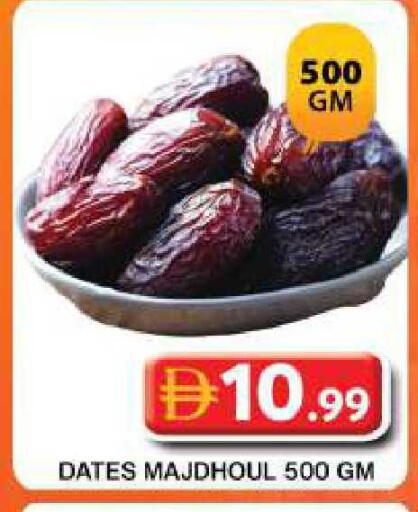available at Grand Hyper Market in UAE - Dubai