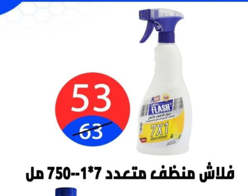 available at Hyper City Damietta in Egypt - Cairo