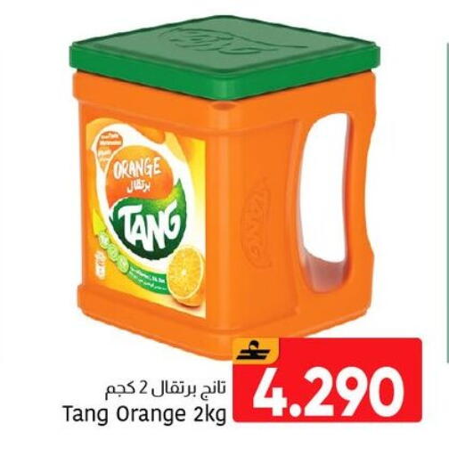 Orange available at مركز العامري in عُمان - مسقط‎