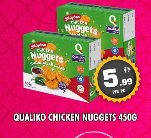 available at NIGHT TO NIGHT DEPARTMENT STORE in UAE - Sharjah / Ajman