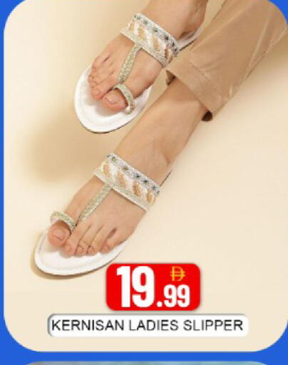 Mango available at مانجو هايبرماركت in الإمارات العربية المتحدة , الامارات - دبي