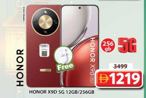 available at Grand Hyper Market in UAE - Sharjah / Ajman