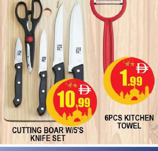 available at المدينة in الإمارات العربية المتحدة , الامارات - دبي