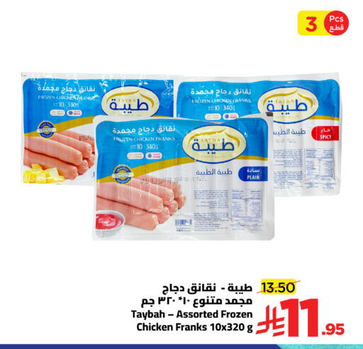 Garlic available at وهج مارت in مملكة العربية السعودية, السعودية, سعودية - جدة