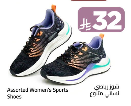 available at Wahj Mart in KSA, Saudi Arabia, Saudi - Jeddah