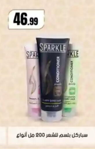 available at مارت فيل in Egypt - القاهرة