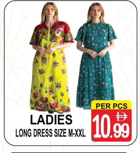 available at مركز الجمعة in الإمارات العربية المتحدة , الامارات - الشارقة / عجمان