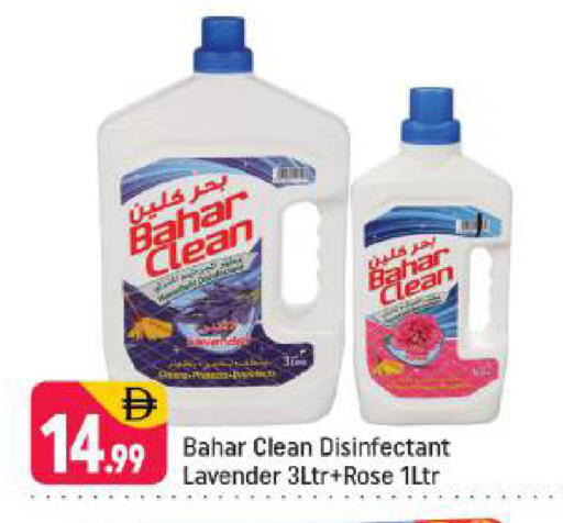 available at Shaklan  in UAE - Dubai