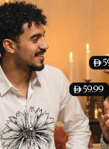 available at مارك & سيف in الإمارات العربية المتحدة , الامارات - دبي