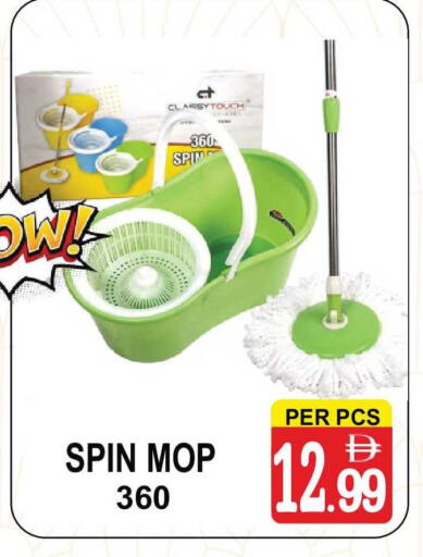 available at مركز الجمعة in الإمارات العربية المتحدة , الامارات - الشارقة / عجمان