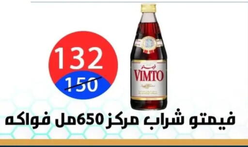 available at Hyper City Damietta in Egypt - Cairo