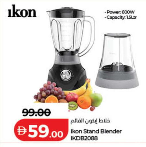 available at Lulu Hypermarket in UAE - Dubai