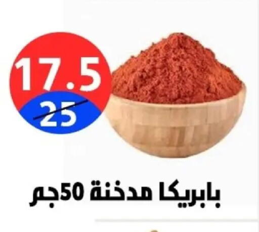 available at Hyper City Damietta in Egypt - Cairo