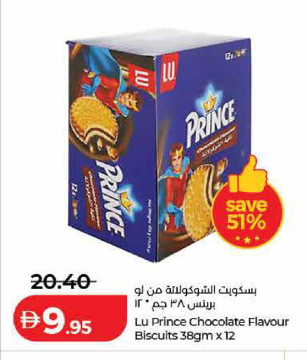 available at لولو هايبرماركت in الإمارات العربية المتحدة , الامارات - ٱلْفُجَيْرَة‎