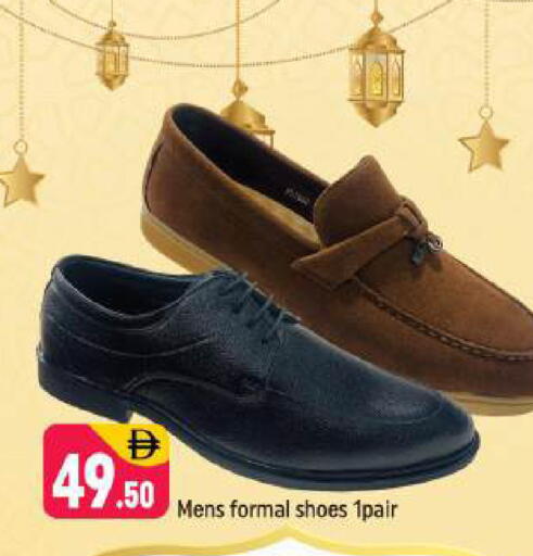 available at شكلان ماركت in الإمارات العربية المتحدة , الامارات - دبي