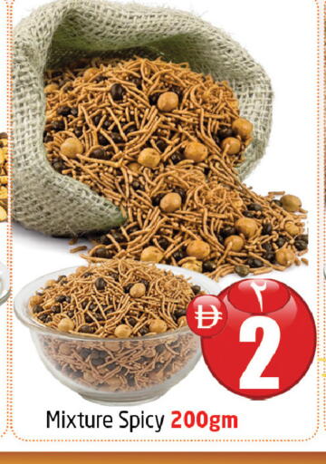 available at Delta Centre in UAE - Sharjah / Ajman