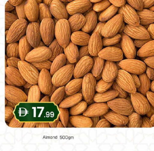 available at TALAL MARKET in UAE - Dubai