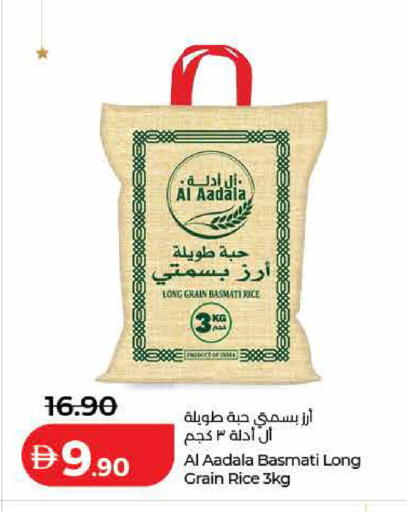 available at لولو هايبرماركت in الإمارات العربية المتحدة , الامارات - ٱلْفُجَيْرَة‎