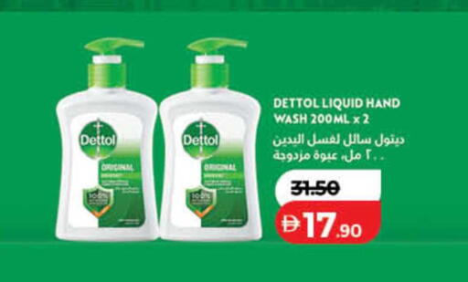 available at لولو هايبرماركت in الإمارات العربية المتحدة , الامارات - دبي