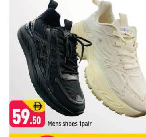 available at شكلان ماركت in الإمارات العربية المتحدة , الامارات - دبي