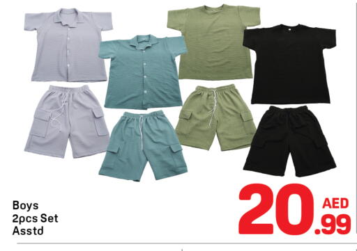 available at دي تو دي in الإمارات العربية المتحدة , الامارات - دبي