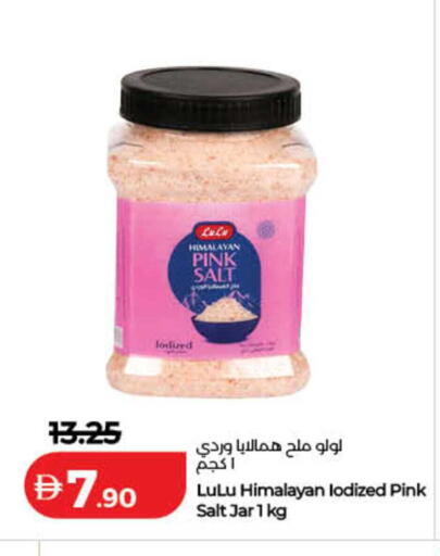 available at لولو هايبرماركت in الإمارات العربية المتحدة , الامارات - ٱلْفُجَيْرَة‎