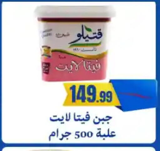 available at مارت فيل in Egypt - القاهرة