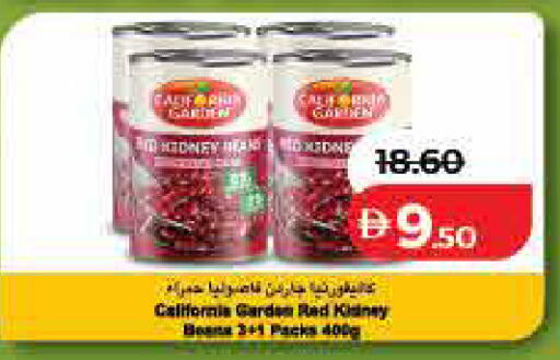 available at لولو هايبرماركت in الإمارات العربية المتحدة , الامارات - ٱلْفُجَيْرَة‎