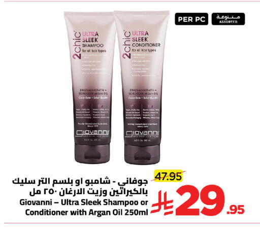 available at Wahj Mart in KSA, Saudi Arabia, Saudi - Jeddah