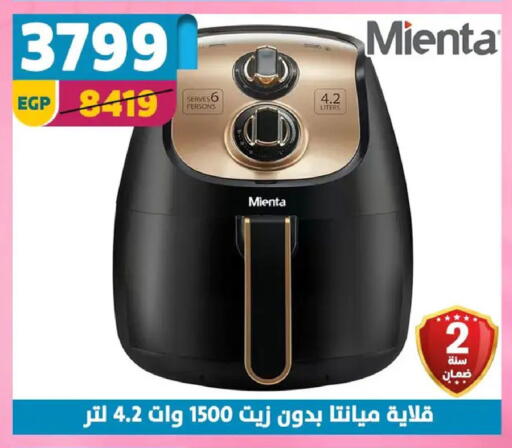 available at سنتر شاهين in Egypt - القاهرة