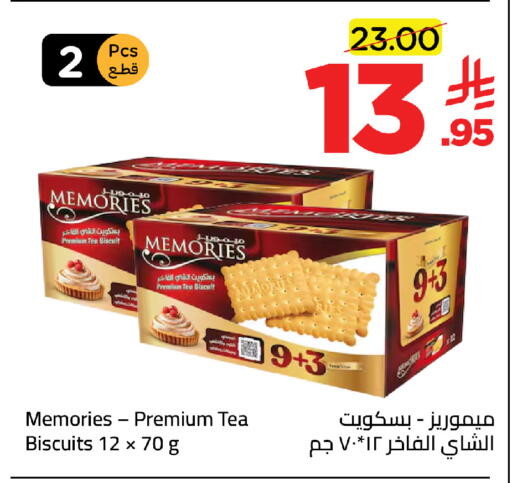 available at Wahj Mart in KSA, Saudi Arabia, Saudi - Jeddah