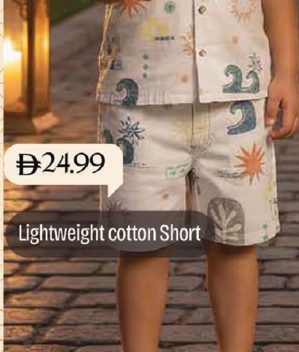 available at مارك & سيف in الإمارات العربية المتحدة , الامارات - الشارقة / عجمان