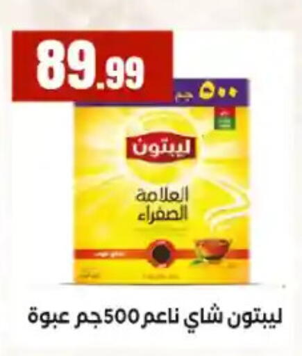 available at مارت فيل in Egypt - القاهرة