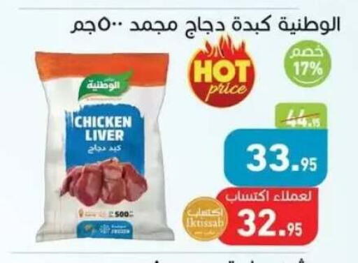 available at Othaim Market   in Egypt - Cairo