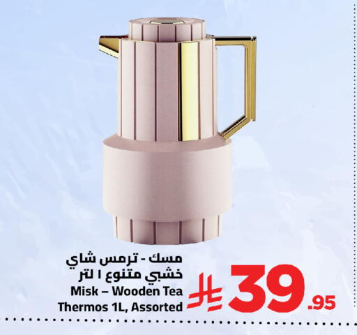 available at Wahj Mart in KSA, Saudi Arabia, Saudi - Jeddah