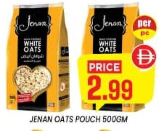 available at Exito Supermarket in UAE - Sharjah / Ajman