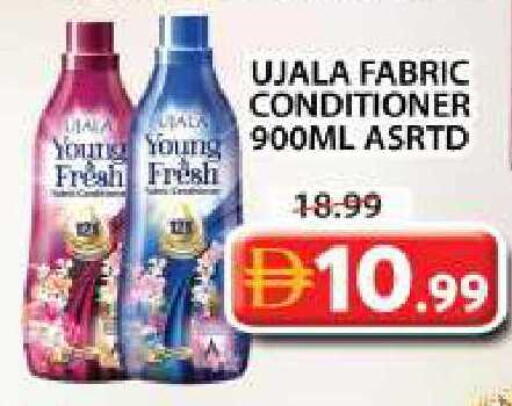 available at جراند هايبر ماركت in الإمارات العربية المتحدة , الامارات - دبي