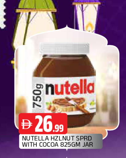 available at المدينة in الإمارات العربية المتحدة , الامارات - الشارقة / عجمان