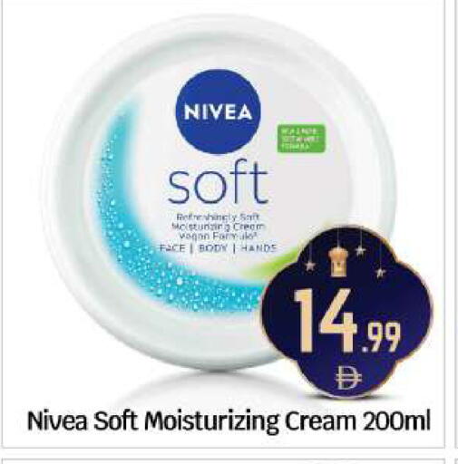 available at BIGmart in UAE - Abu Dhabi