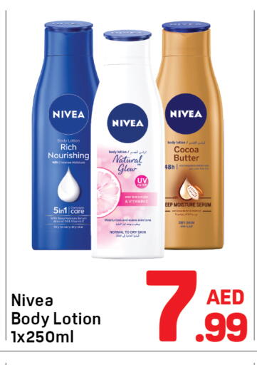 available at دي تو دي in الإمارات العربية المتحدة , الامارات - دبي