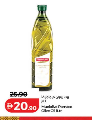 available at Lulu Hypermarket in UAE - Fujairah