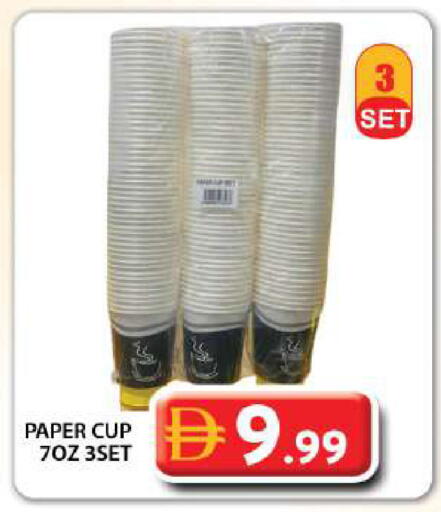 available at جراند هايبر ماركت in الإمارات العربية المتحدة , الامارات - دبي