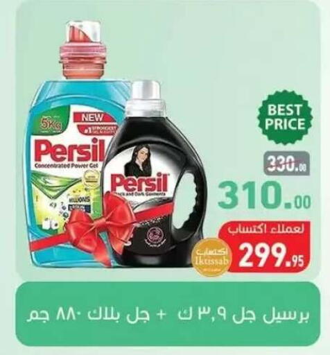 available at أسواق العثيم in Egypt - القاهرة