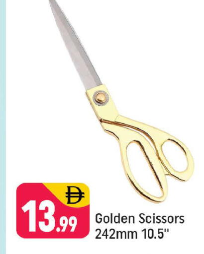 available at شكلان ماركت in الإمارات العربية المتحدة , الامارات - دبي